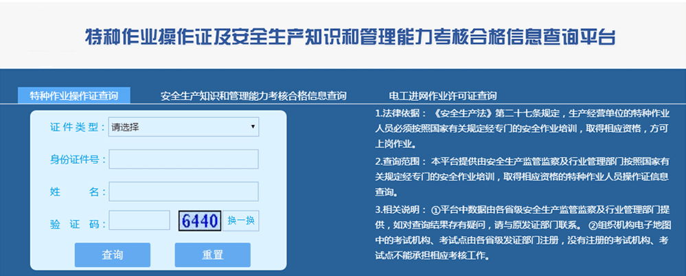 學(xué)校周?chē)h(huán)境